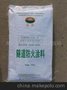 宏远SD-103隧道防火涂料