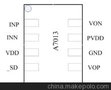 LM4673 2.5WD类音频功率放大器:0.80/pcs