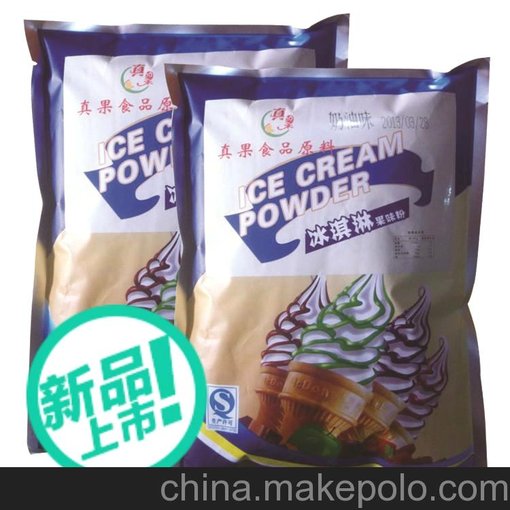 冰激凌粉批發(fā) 真果冰淇淋粉 冰淇淋原料 新品上市圖片