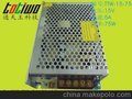 15V5A开关电源，75W电源变压器，LED电源，直流电源