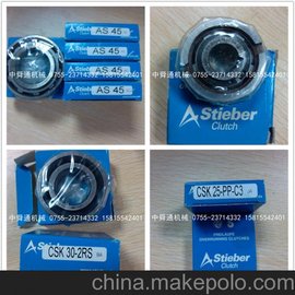 ASK40 (gu)STIEBER S