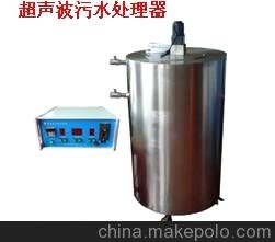 吉林長(zhǎng)春超聲波污水處理設(shè)備價(jià)格武漢嘉鵬電子生產(chǎn)圖片
