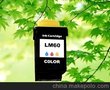 墨盒厂家直批 利盟LM60 利盟17G0060再生墨盒 鼎业国产兼容墨盒