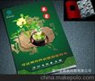 厦门宣传册设计彩色印刷加工厂