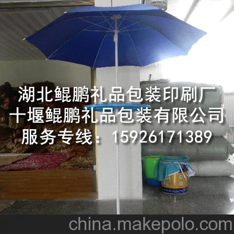 戶外沙灘傘/太陽傘/庭院傘/帳篷/廣告沙灘傘/銀膠防曬系列沙灘傘