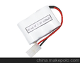供应SC Si-cd 7.2V 1200mAh