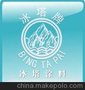 供应冰塔 A30-11氨基烘干绝缘漆 3             环保好漆