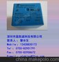 供应松乐SRD-012VDC-SL-C继电器