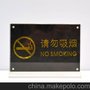 黑色亚克力禁烟台牌陈列道具 029