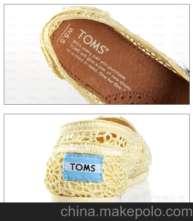 假一罰萬(wàn) Top toms 正品 鏤空蕾絲鉤花韓版帆布鞋淺口女鞋黃色