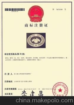 供應(yīng)其他生料酒曲德綠神曲圖片