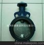 Keystone F14 wafer butterfly valve