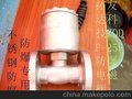 南昌长沙武汉不锈钢防爆法兰电磁阀ZQDF-25F拓友达科技有卖