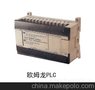 维修欧姆龙(OMRON) PLC