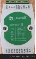 ӦDCM-8012TӦDS18B20 MODBUS¶Ȳɼģ