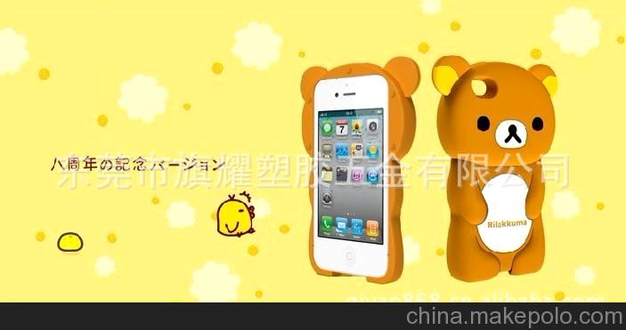 MARKS&SPENCER品質(zhì)認證蘋果4\4S立體輕松熊保護套 立體硅膠手機套