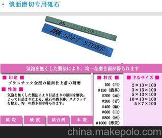ӦAAA1*10*100SOFT STONE