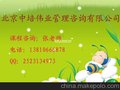 供应大连网络安全实用技术培训—中培教育提供