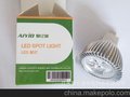 3W MR16 LED 射灯 3*1W 爱亿迪 厂家直销LED 射灯