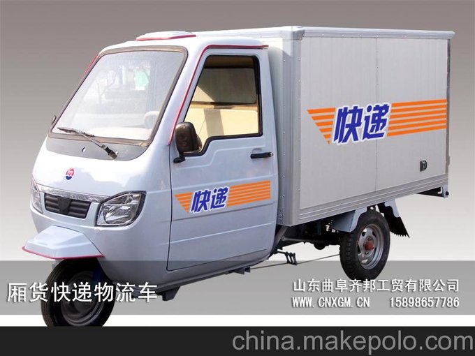 供應電動(dòng)廂式貨車(chē)/快遞/物流/送餐車(chē) 誠招代理 圖片