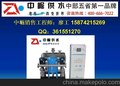 湖南供应中崛zbw包头无负压变频加压设备,包头无