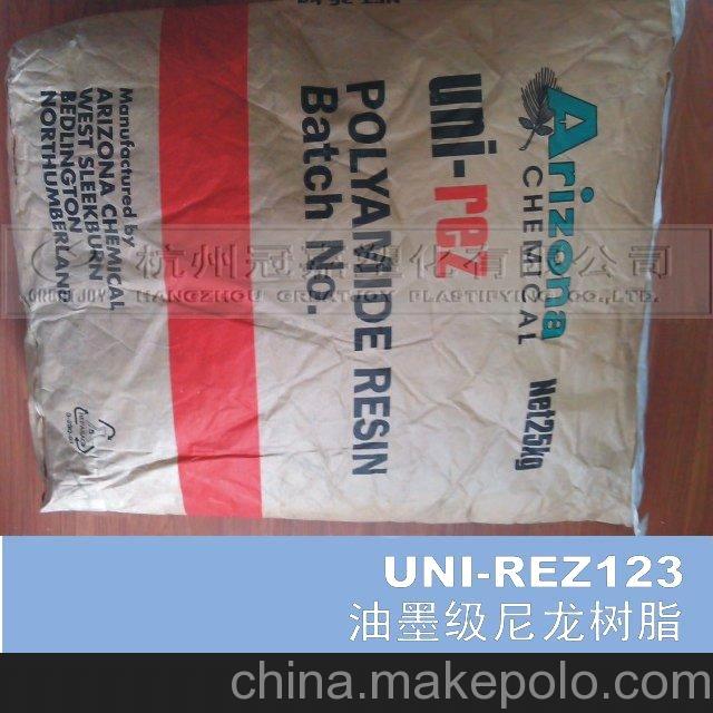 UNI-REZ 123(油墨級醇溶性聚酰胺樹脂）