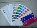 供应国际PANTONE 潘通油漆