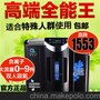 氧生活JYT-2I型家用制氧机吸氧机便携氧气机带负离子2-9升