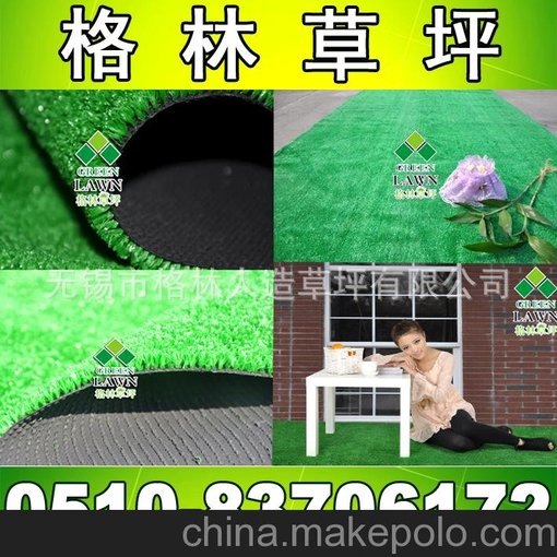 屋頂綠化保溫隔熱人造草坪 廠家出品圖片