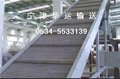 低价格的斜式提升机/高品质斜式提升机华运一直不断