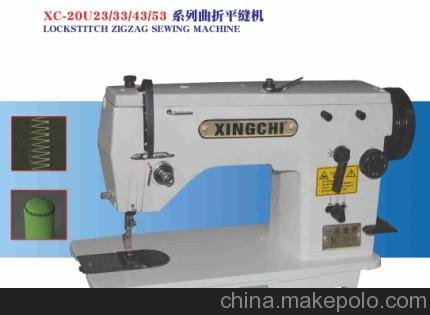 東莞星馳XC-20U23/33/43/53曲折平縫機(jī) 人字車  縫紉機(jī)圖片