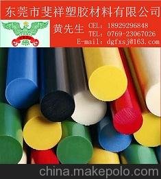 東莞莞城PA12棒。供應(yīng)白色PA12棒圖片
