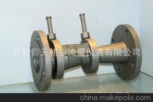 開封青天儀表供應(yīng)經(jīng)典文丘里管節(jié)流裝置，青天流量儀表圖片