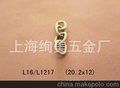 绚美供应各类链条、12#振花O字链L16