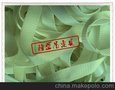 2.5公分4公分5公分8公分10公分12公分15公分宽的扁平吊带