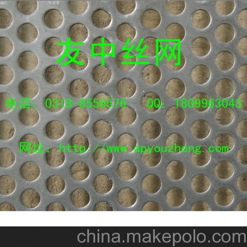 供應(yīng)安平友中沖孔網(wǎng)沖孔網(wǎng) 優(yōu)質(zhì)沖孔網(wǎng) 低價銷售圖片