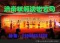 供应专业礼仪模特,杂技 魔术,舞蹈组合 拉丁表演