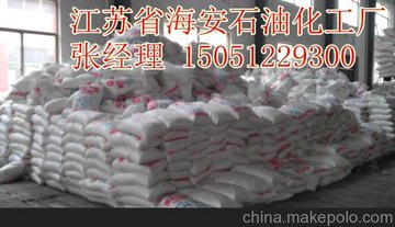 ʯֱҶ3350PEG-3350Carbowax