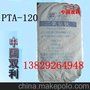 攀钢钛白粉PTA-120/钛白粉PTA120