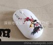 专业礼品鼠标工厂供应批发多款多彩花纹无线礼品鼠标、小促销礼品