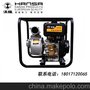 小型柴油机农用水泵家用自吸泵