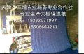 大棚保温被