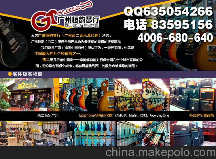 供應(yīng)吉他 SQUIER SUM41 Deryck簽名 電吉他 廣州西二琴行