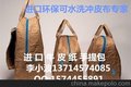 供应美国尼纳冲皮布冲皮布  水洗纸 杜邦纸