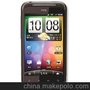 HTC S710e