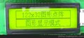 LCM12232 字符点阵 液晶显示模块-专业制造-出货速度快。