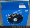 亚通DFBZ-6.3低噪声新型壁式轴流风机 全国品牌