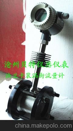 供應滄州貝特BTLU-80渦街流量計河南濮陽(yáng)流量計耐高溫、抗腐蝕圖片