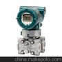 EJX110A EJX110A 差压变送器