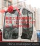 竹内挖掘机驾驶室